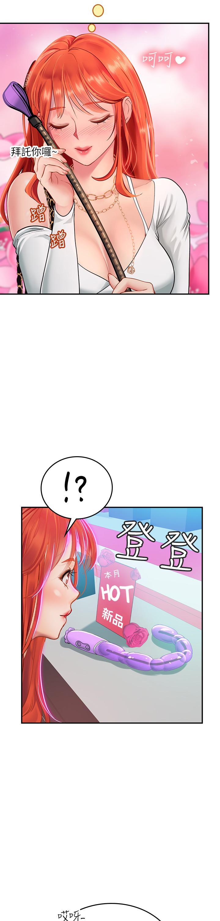 第45話