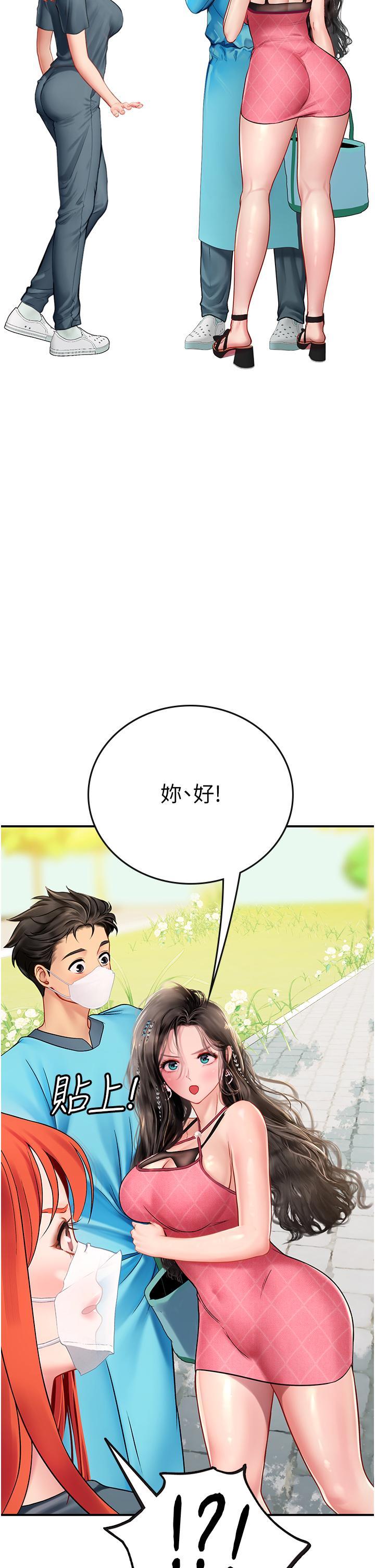 第49話