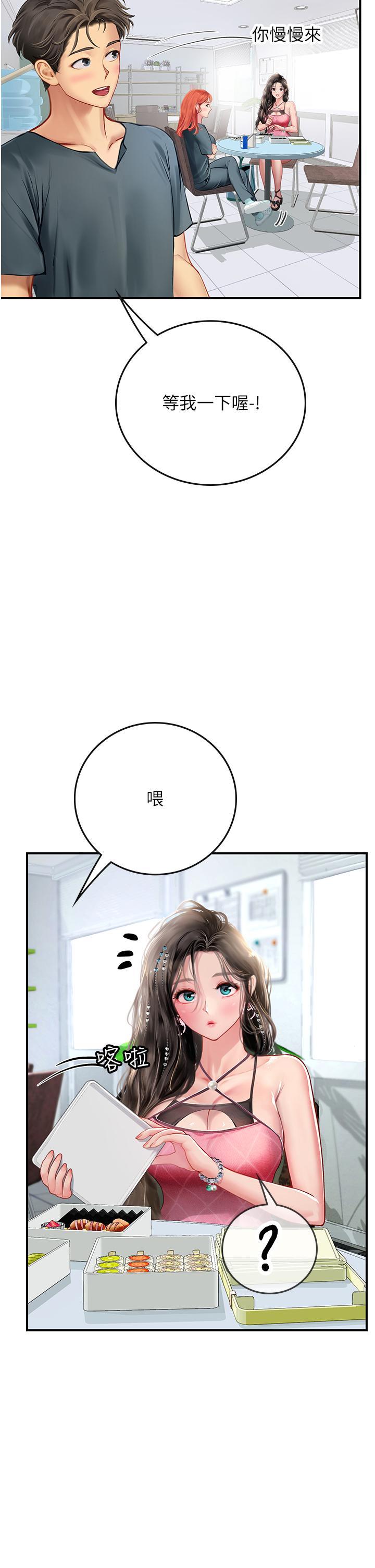 第49話