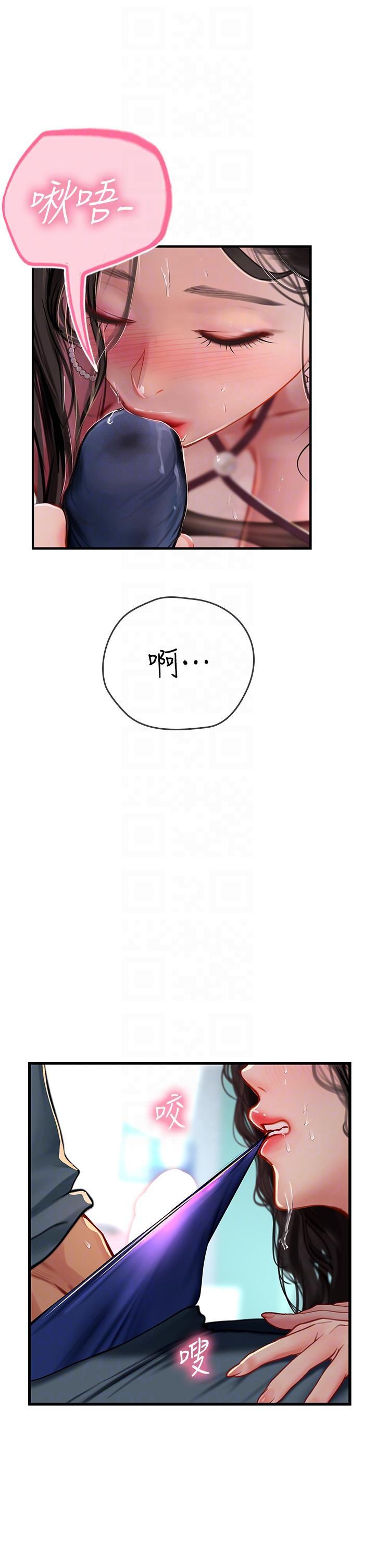 第50話