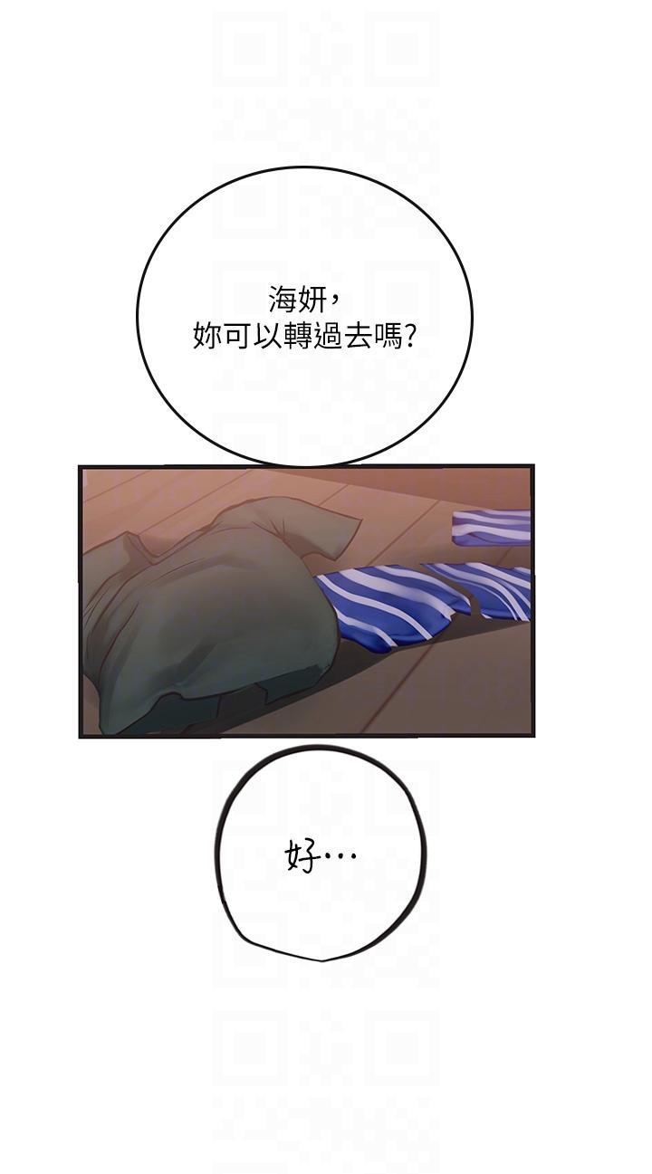 第53話