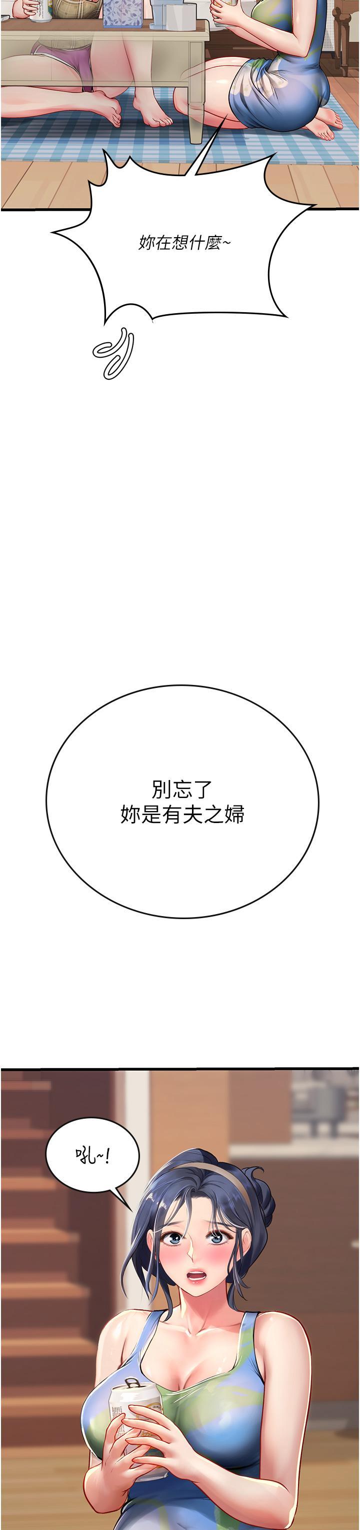 第53話