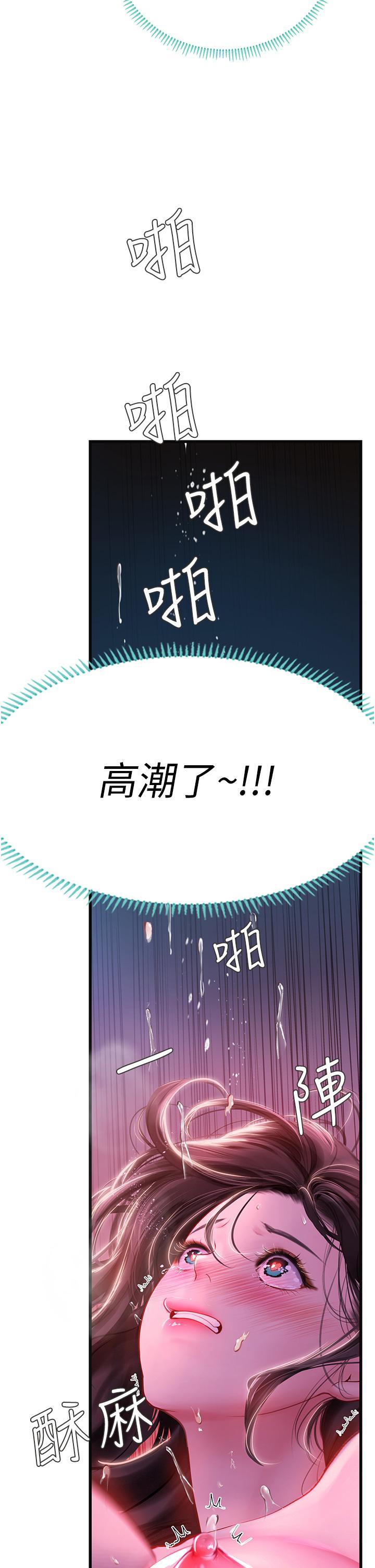 第53話