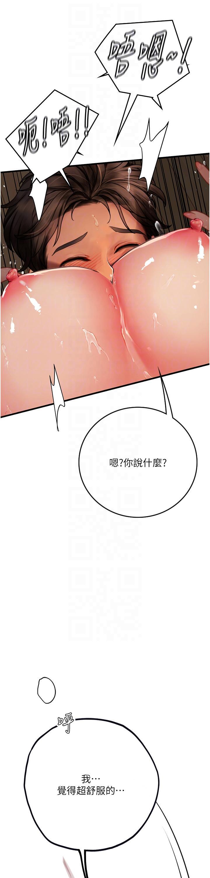 第54話