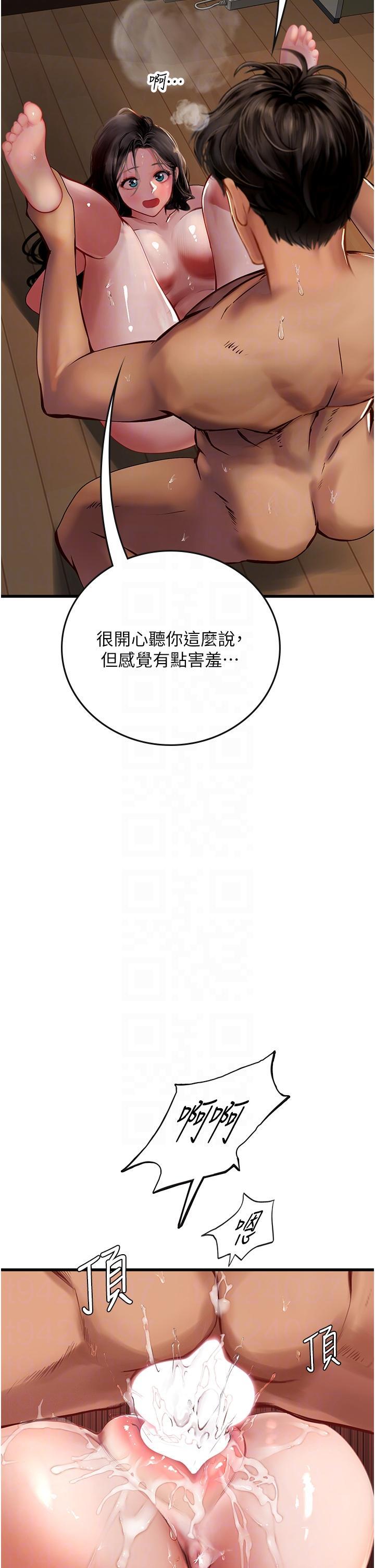 第54話