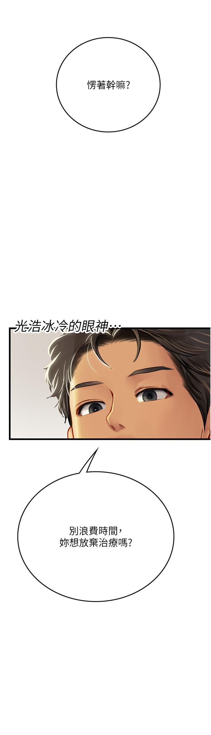 第55話