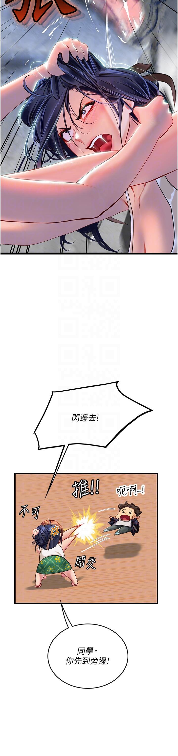 第61話