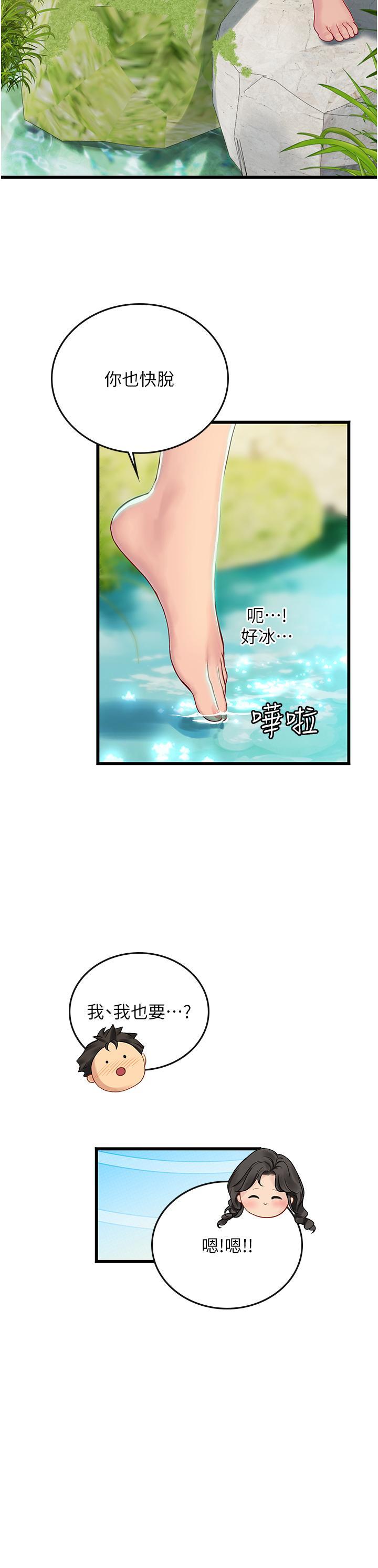 第65話