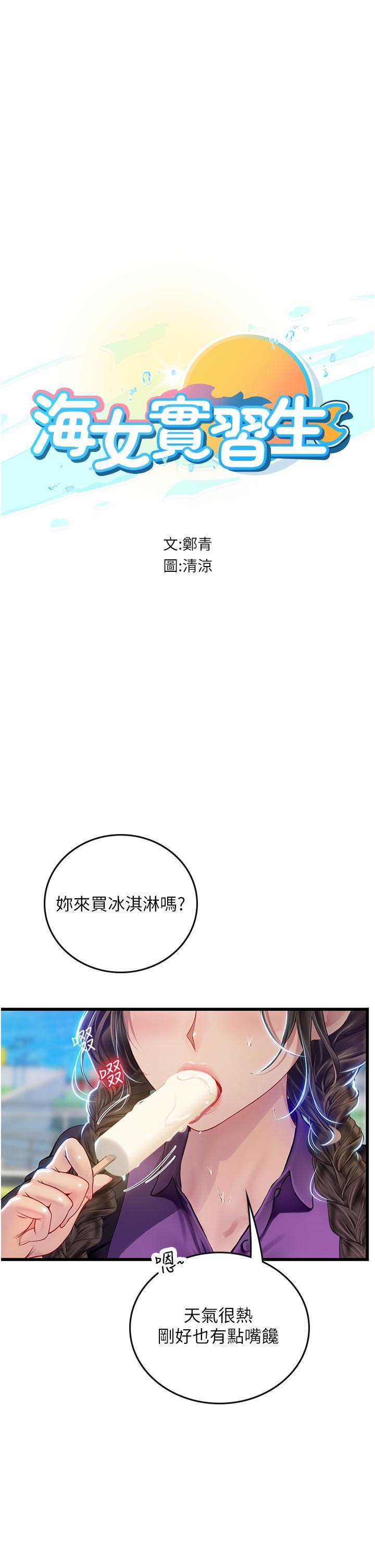 第65話