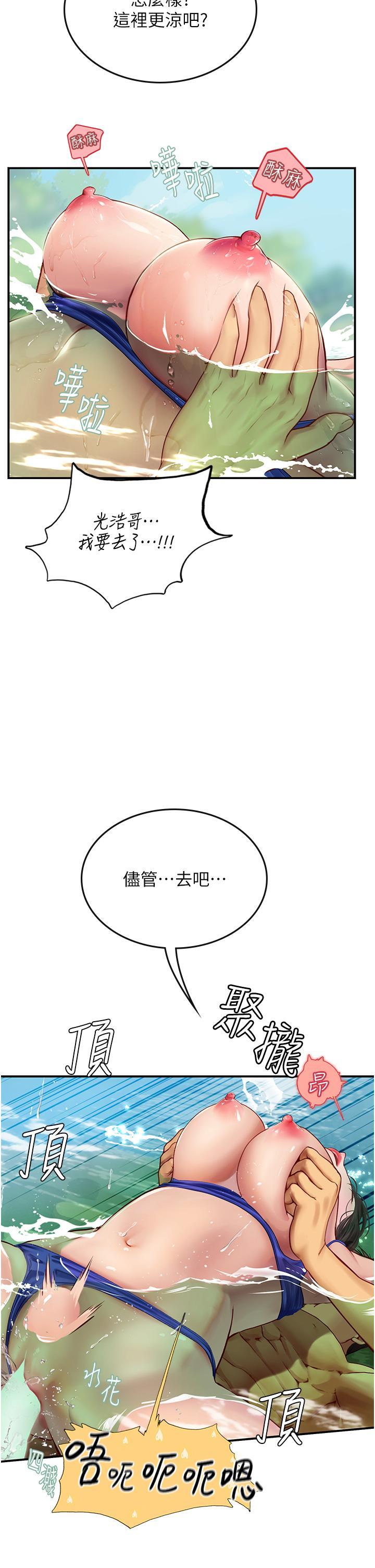 第67話