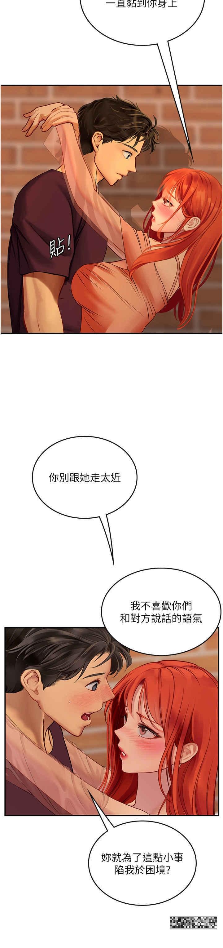 第73話