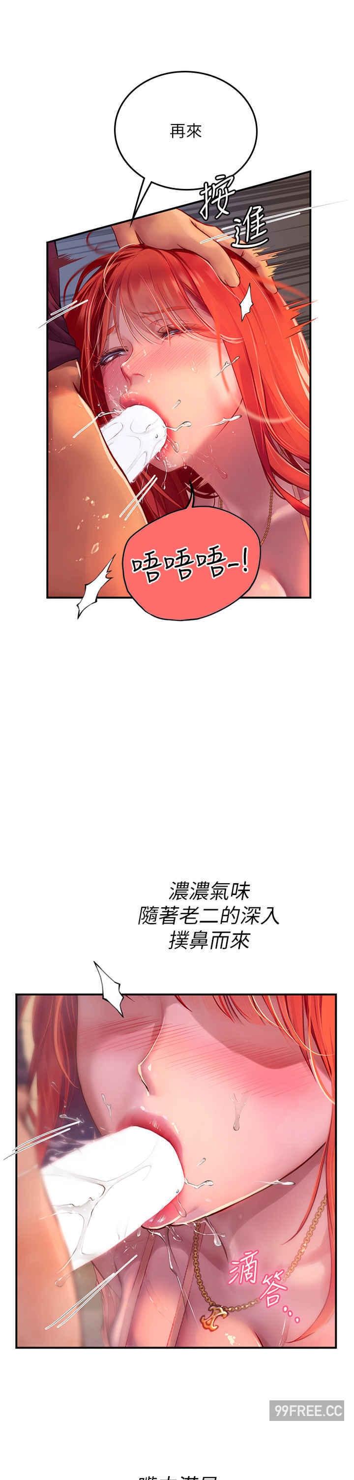 第75話