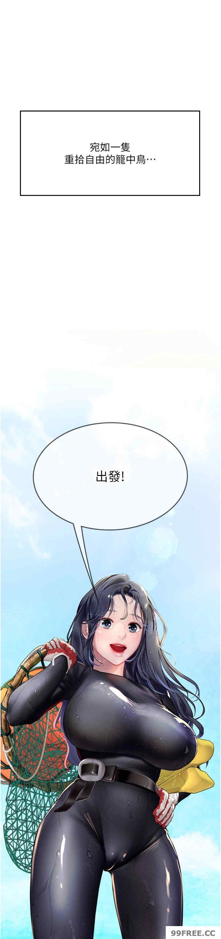 第83話