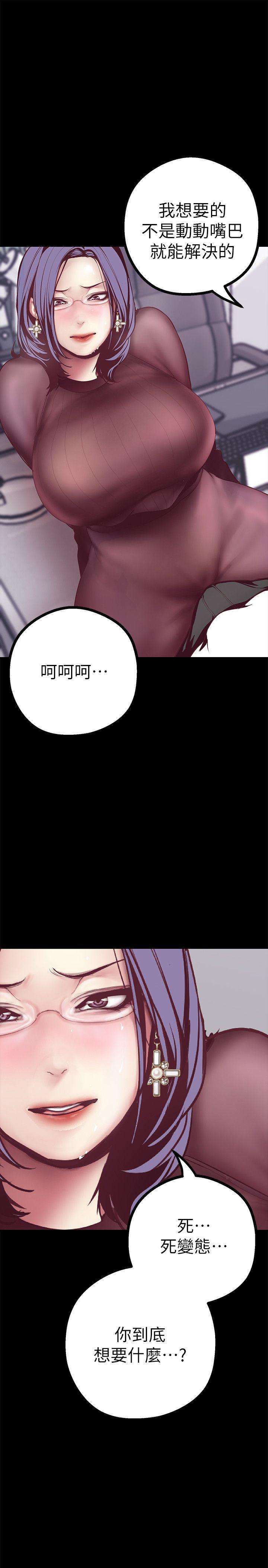 第7話