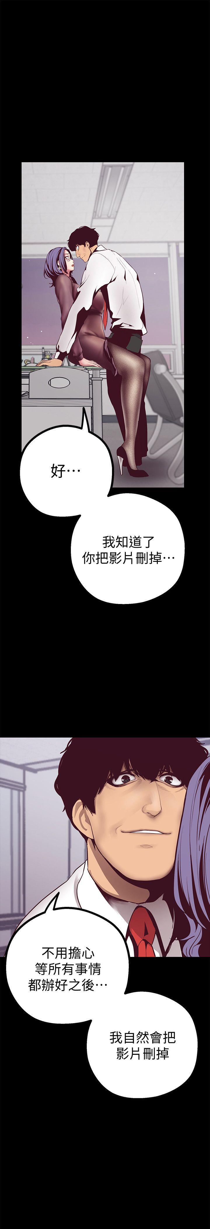 第7話