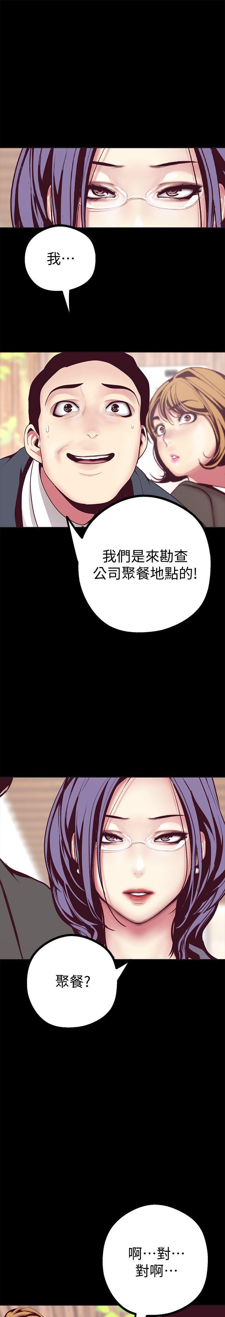 第10話