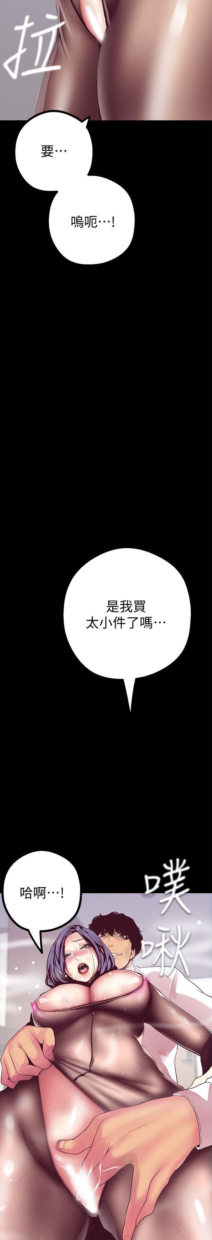 第11話