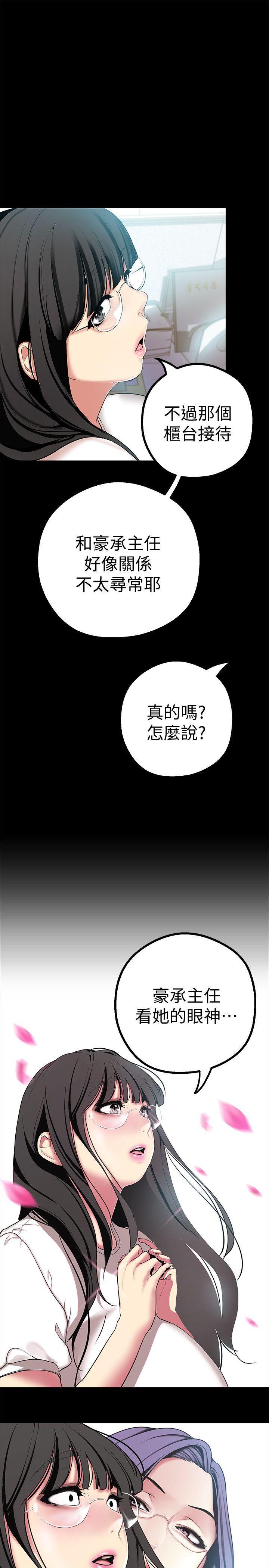 第15話