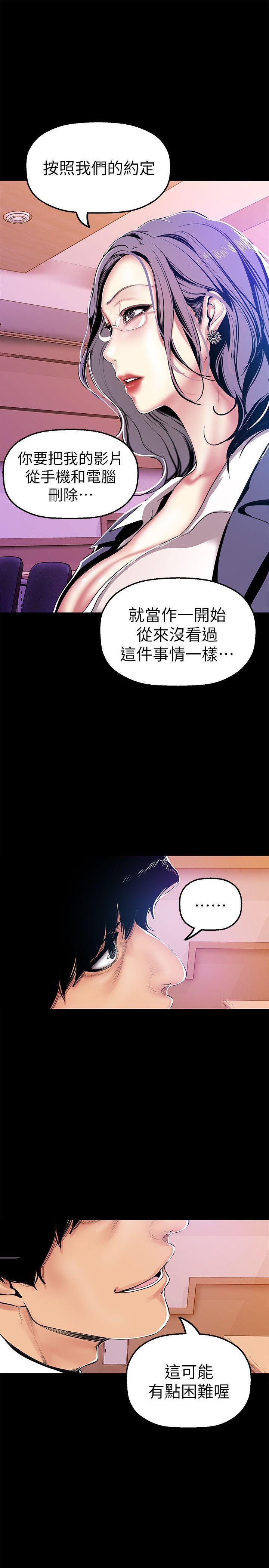 第26話