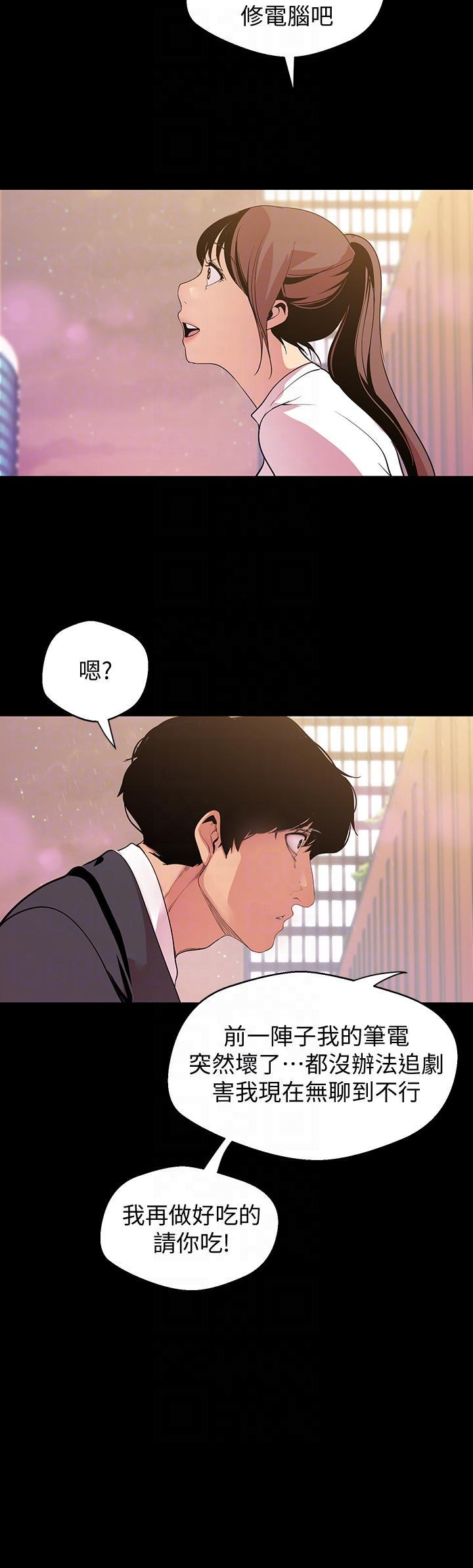 第39話