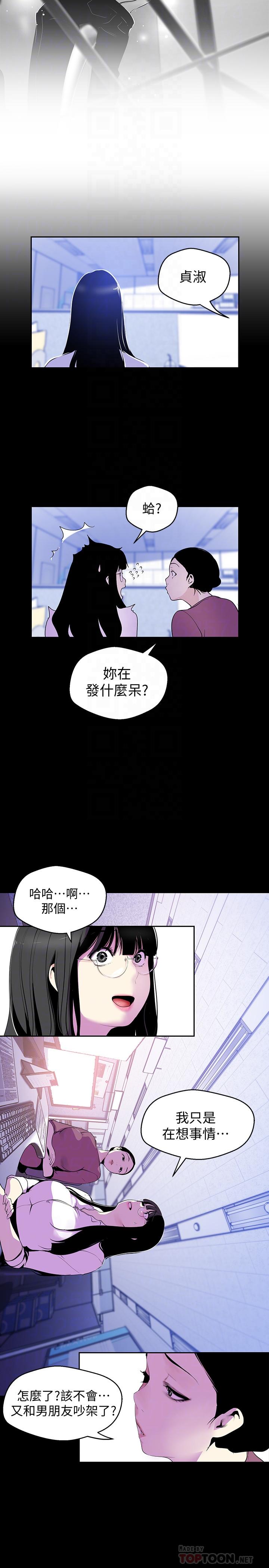 第53話