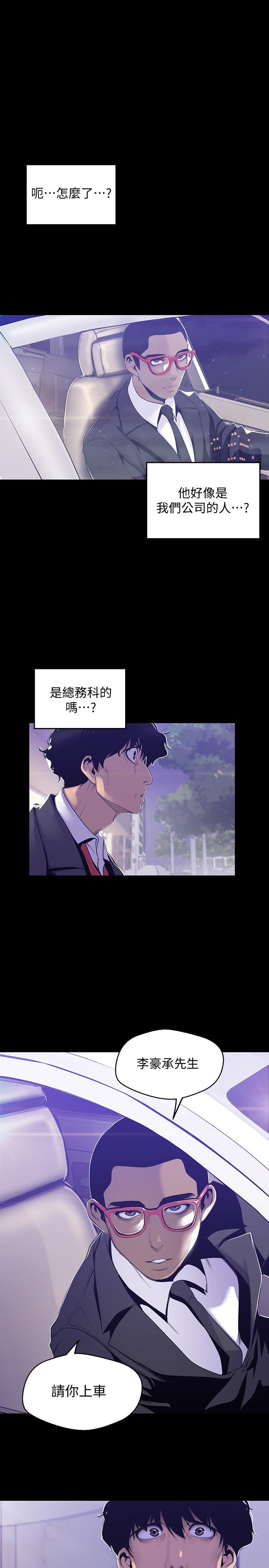 第69話