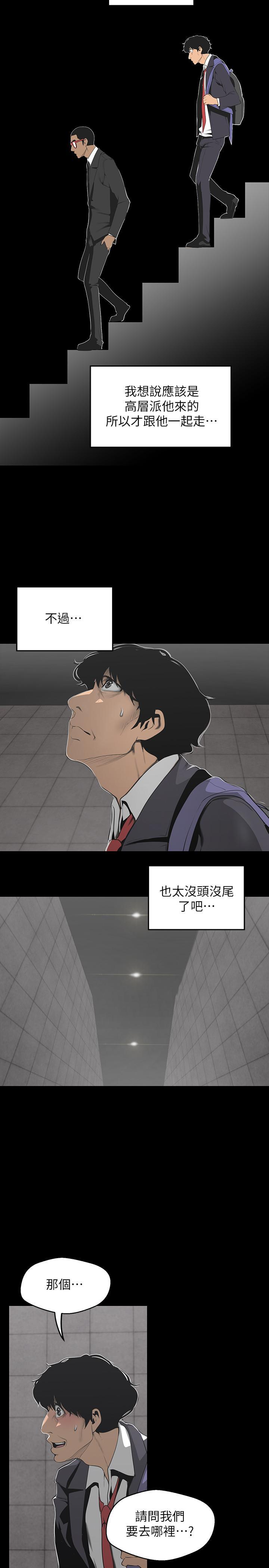 第69話