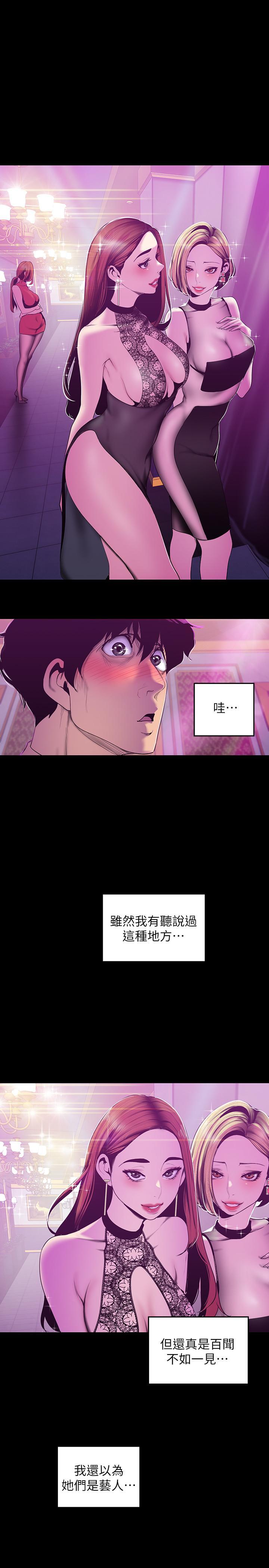 第69話