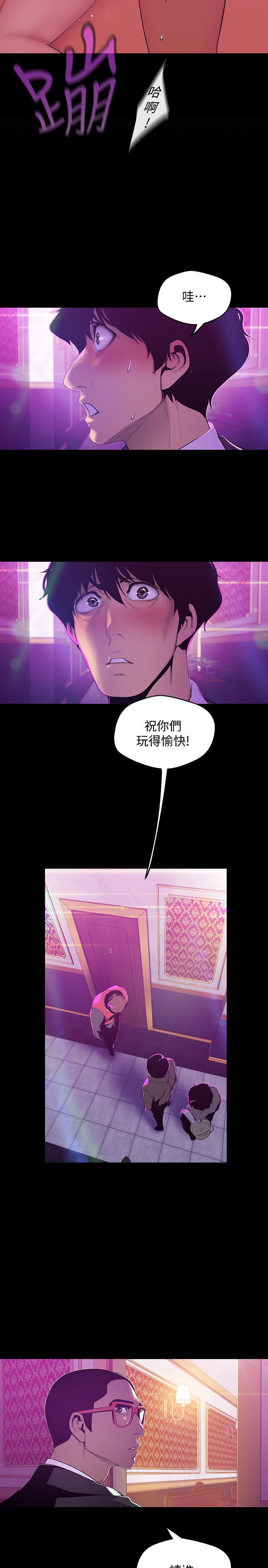 第69話