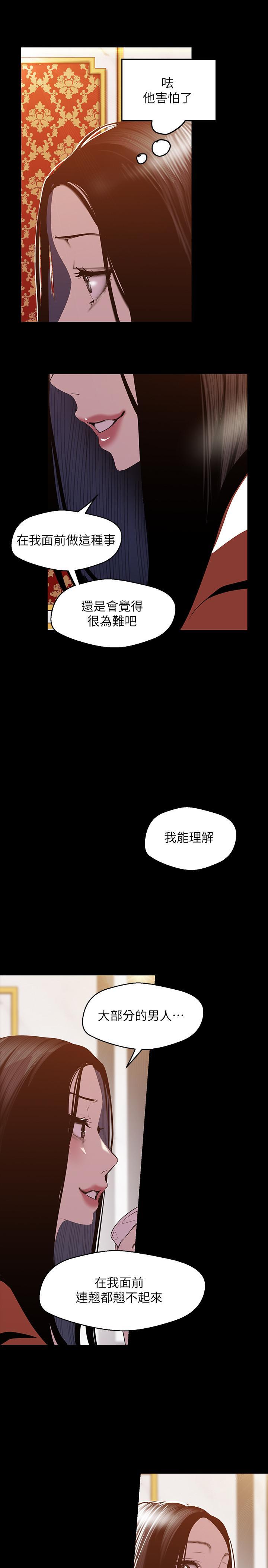 第70話