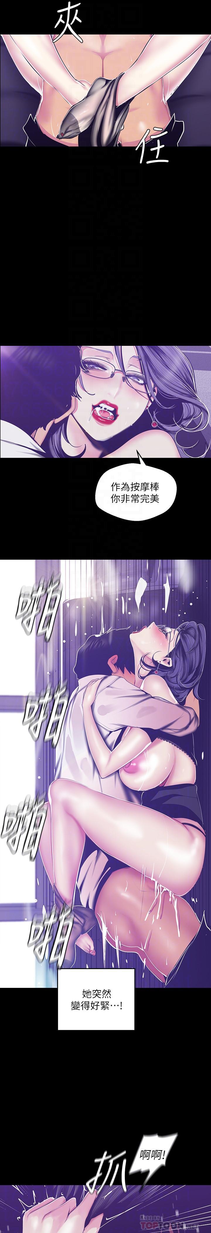 第82話