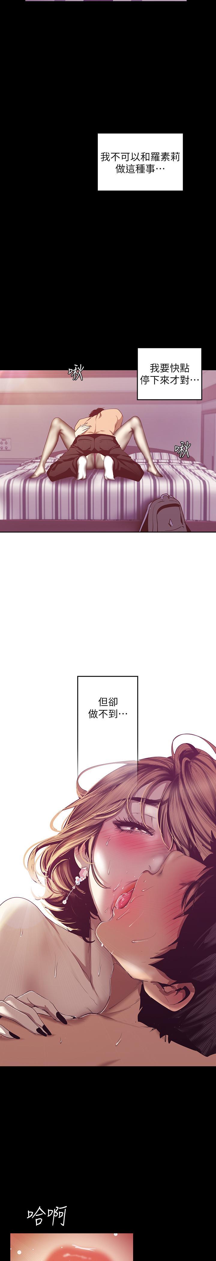 第84話