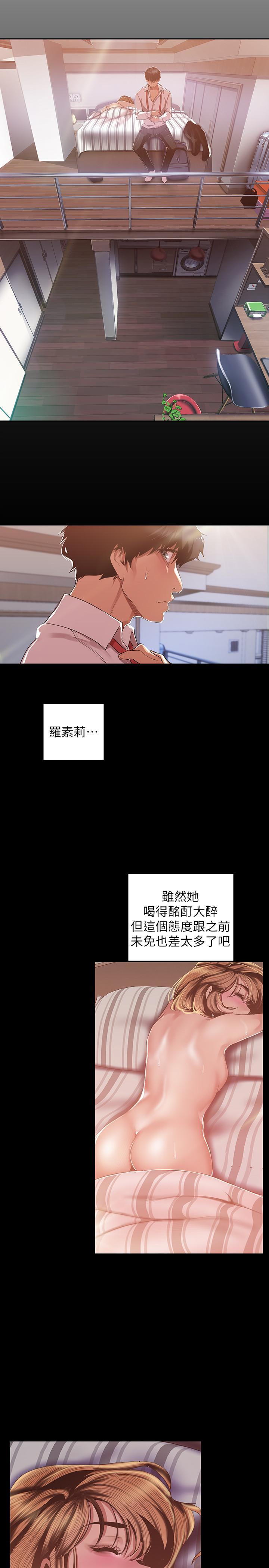 第88話