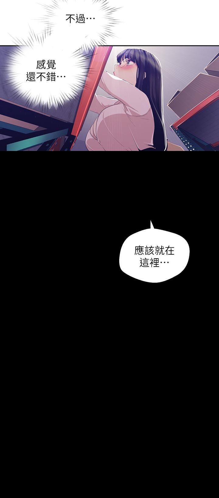 第89話