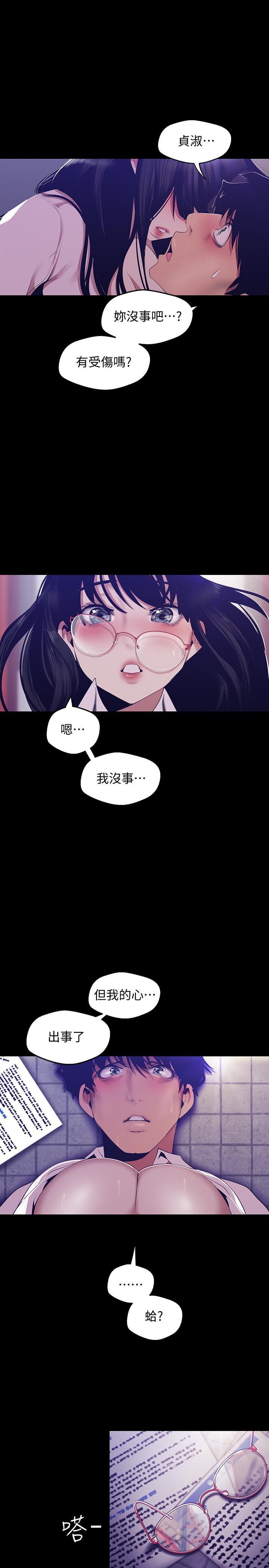 第89話