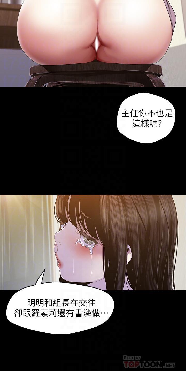 第91話