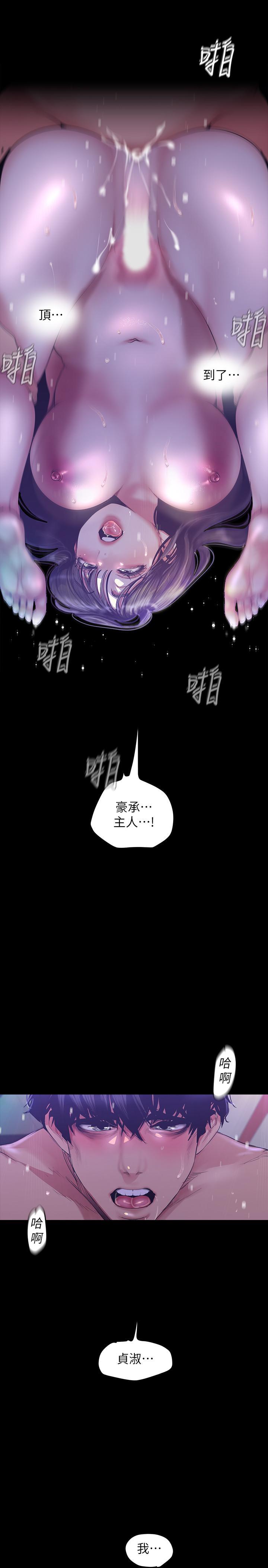 第93話