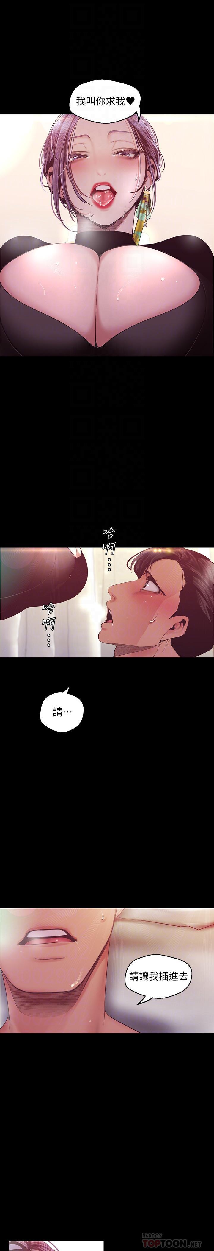 第99話