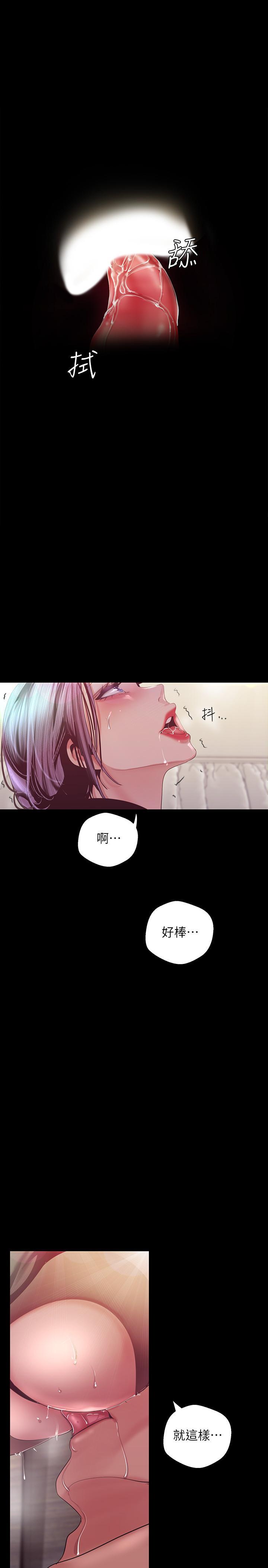 第99話