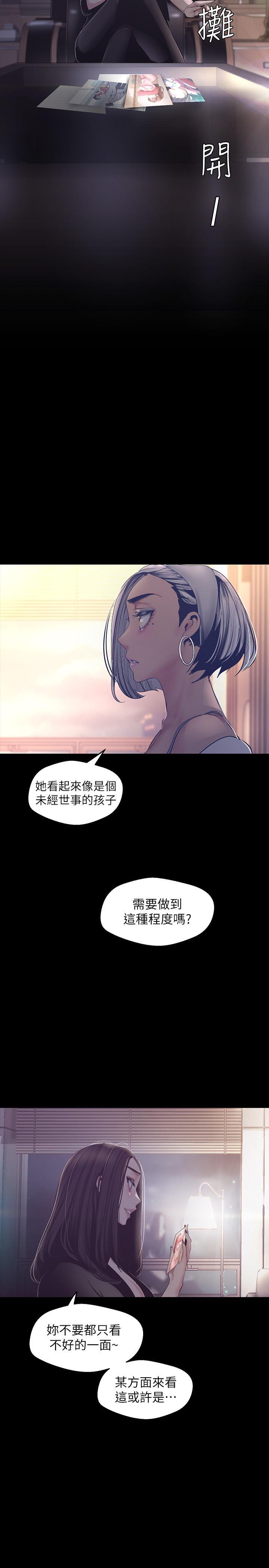 第101話