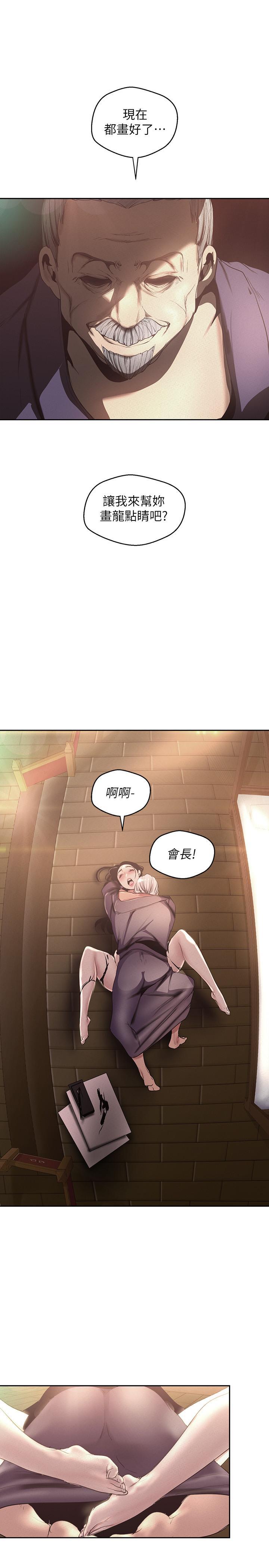 第107話