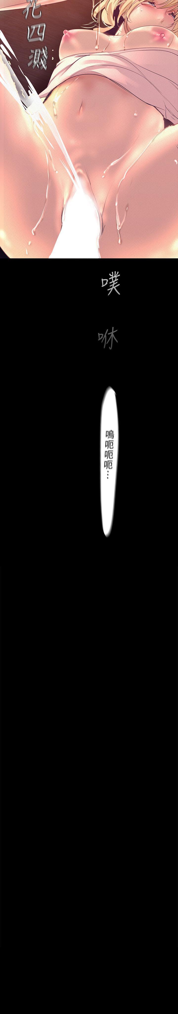 第111話