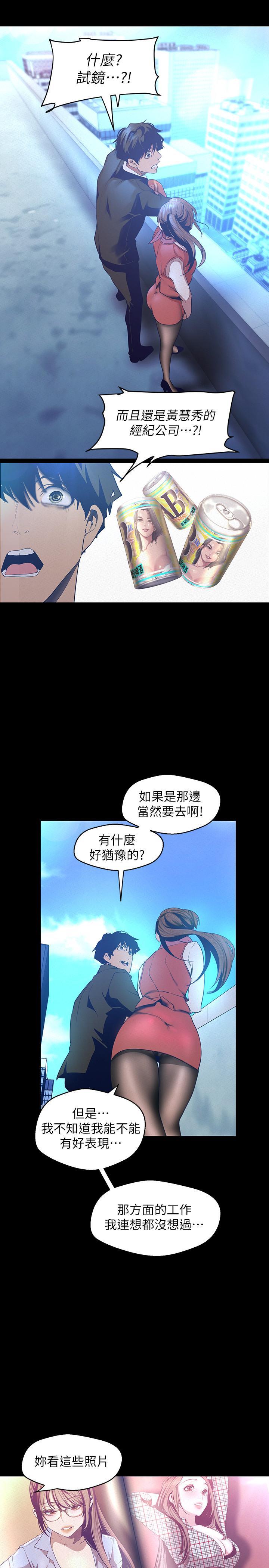 第113話