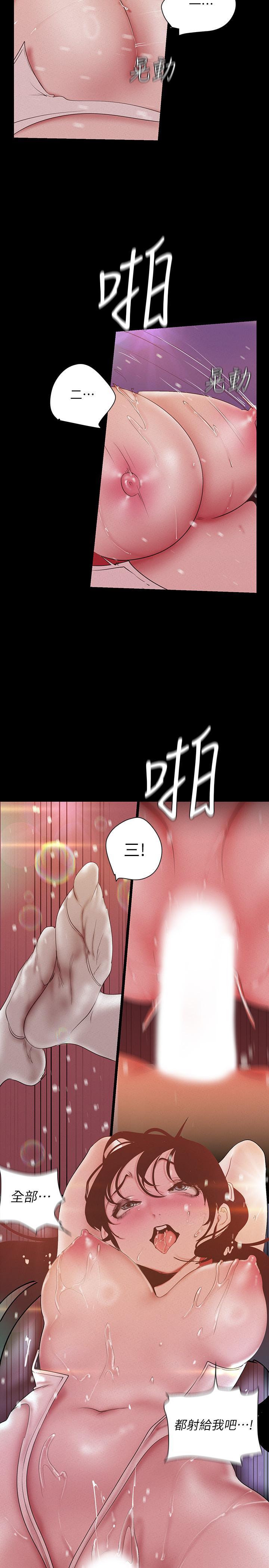 第117話