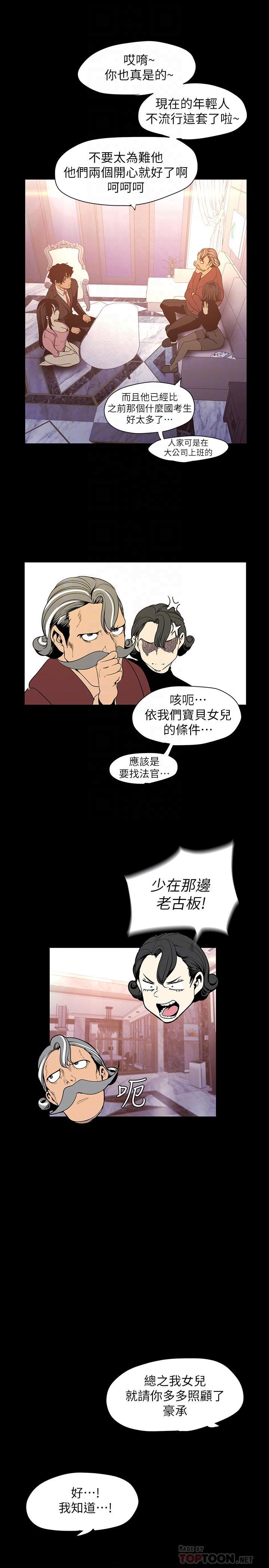 第118話