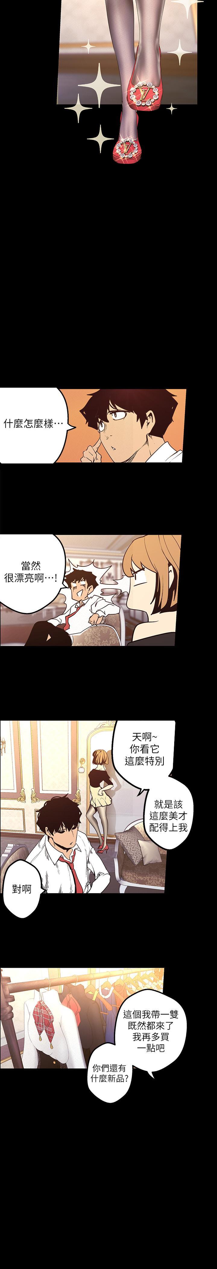 第119話