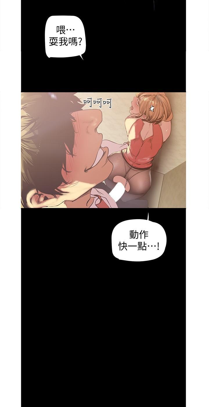 第120話