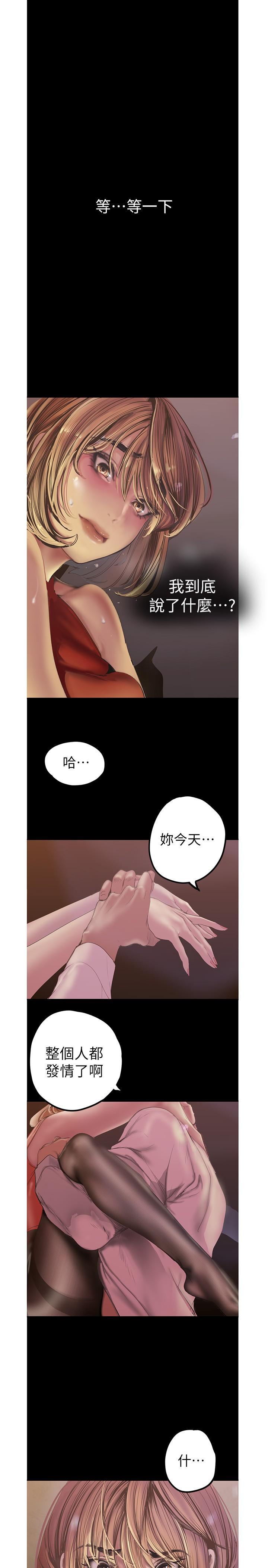 第121話