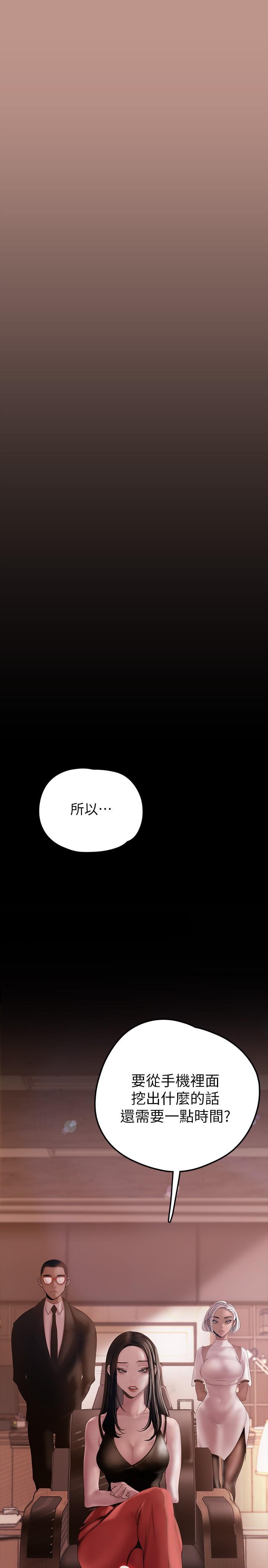 第129話