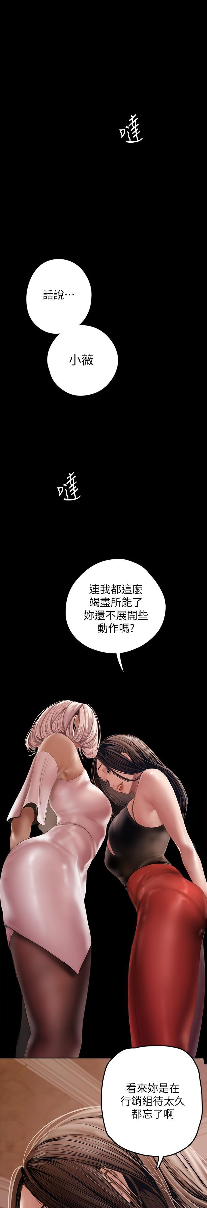 第129話